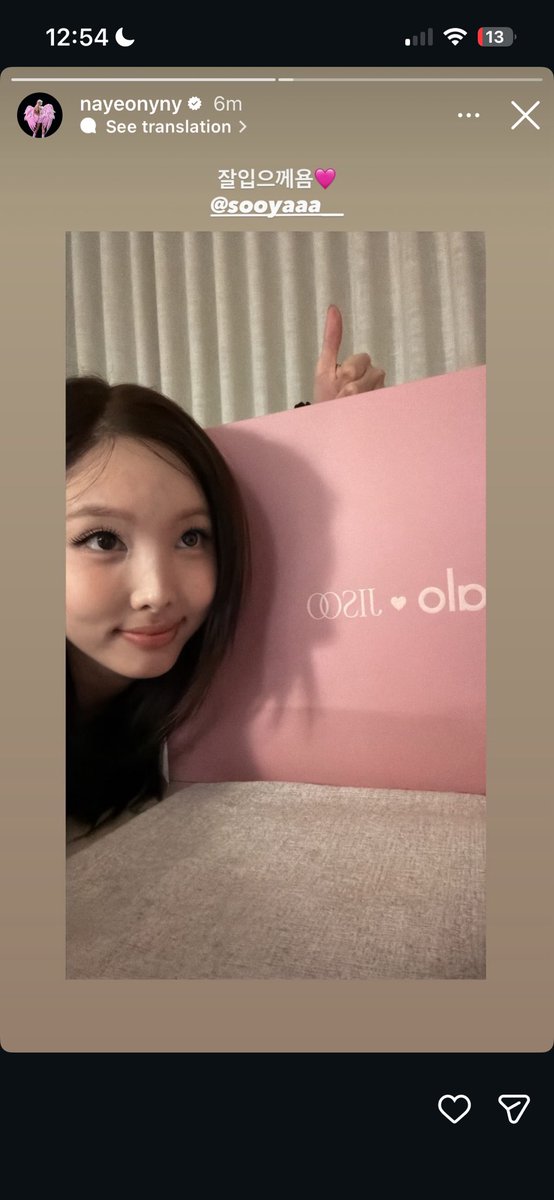 ningvinyl's tweet image. I SCREAMED OMFG… JISOO SET NAYEON HER ALO COLLECTION