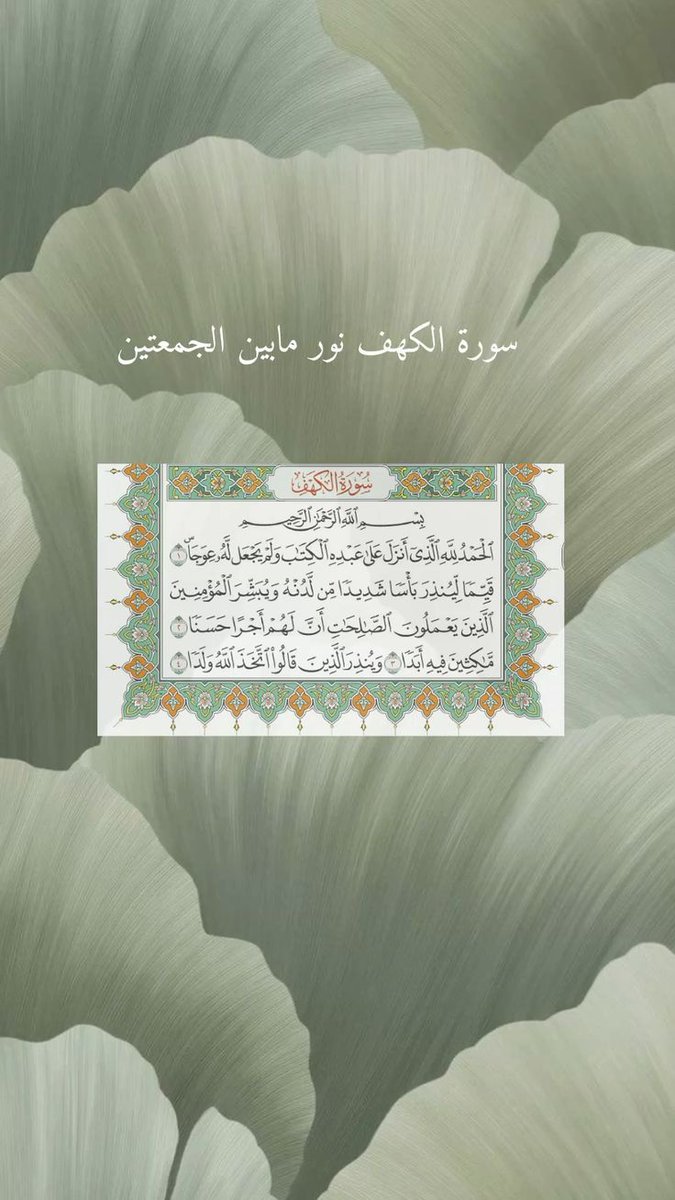 صلوا علی النبي محمد ﷺ (@mahfil_e_durood) on Twitter photo 