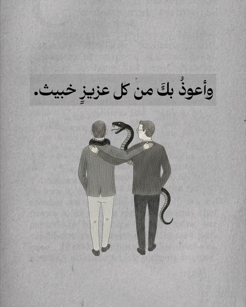 حكااِيہ (@aht663) on Twitter photo 