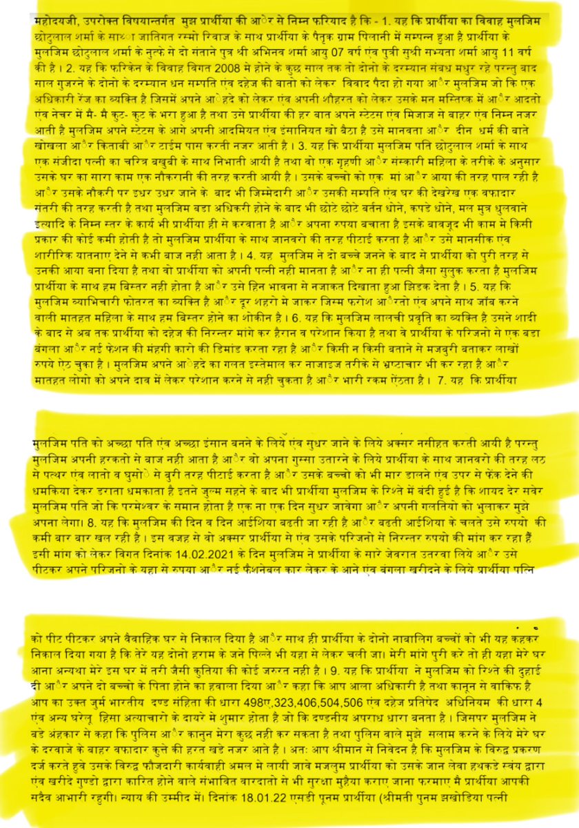 <a href="/8PMnoCM/">राजस्थानी ट्वीट</a> Kya isko jail bhi hogi ?? Aur poonam ko nayaye kab milega ??