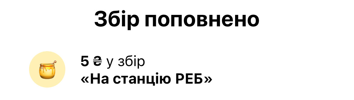 колеги 
треба 🤍