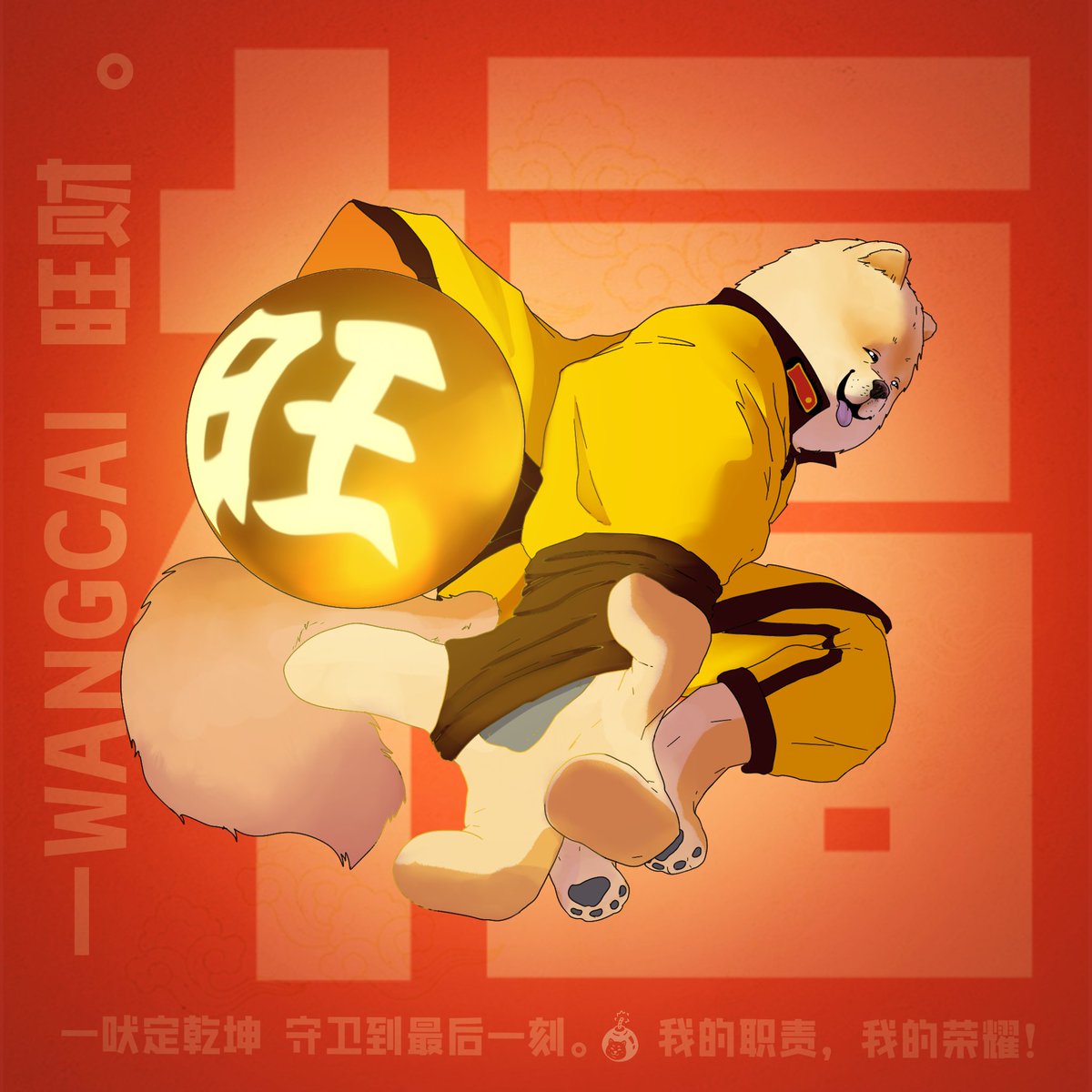 ██ WANGCAI tweet media