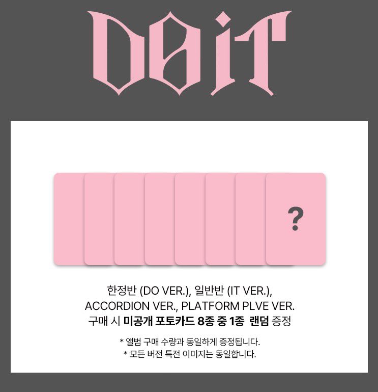 straykids Do it
🇰🇷特典 買取 代行 

譲 各セット9000円

soundwave
music plant
BDM
yes24
aladin
music korea
fans
withmuu
apple music
DMM
makestar

お心当たりの方はお気軽にDMにご連絡ください꒰⌯͒•ɷ•⌯͒꒱
#straykids共同購入 #straykids交換
#straykids買取