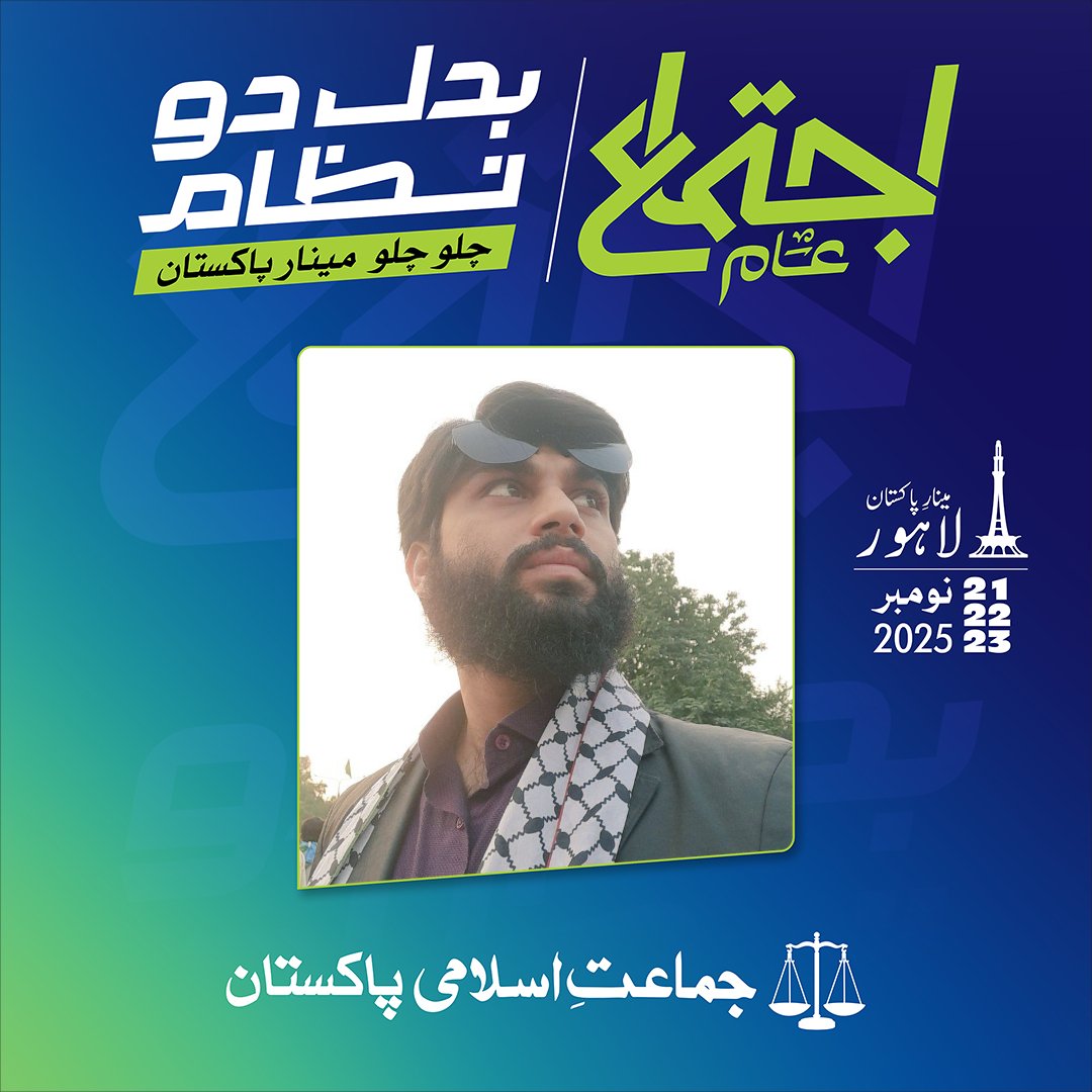 #Ijtama_E_Aam <a href="/JIPOfficial/">Jamaat e Islami Pakistan</a> #Lahore