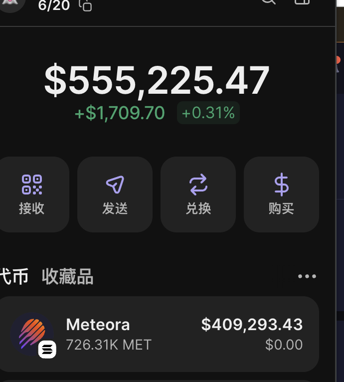 GCsheng's tweet photo. 归集完了 $MET,

数量和预期差不多，币价比预期差很多🤣🤣🤣

得说一下，团队格局还是太大了，开盘流通48%，没几个项目愿意拿出这么多筹码给用户/投资人了。但也正因为开盘释放太多太多，市场预期很差，个人觉得保低估（有持仓）。 https://t.co/0bNfa9gtDd