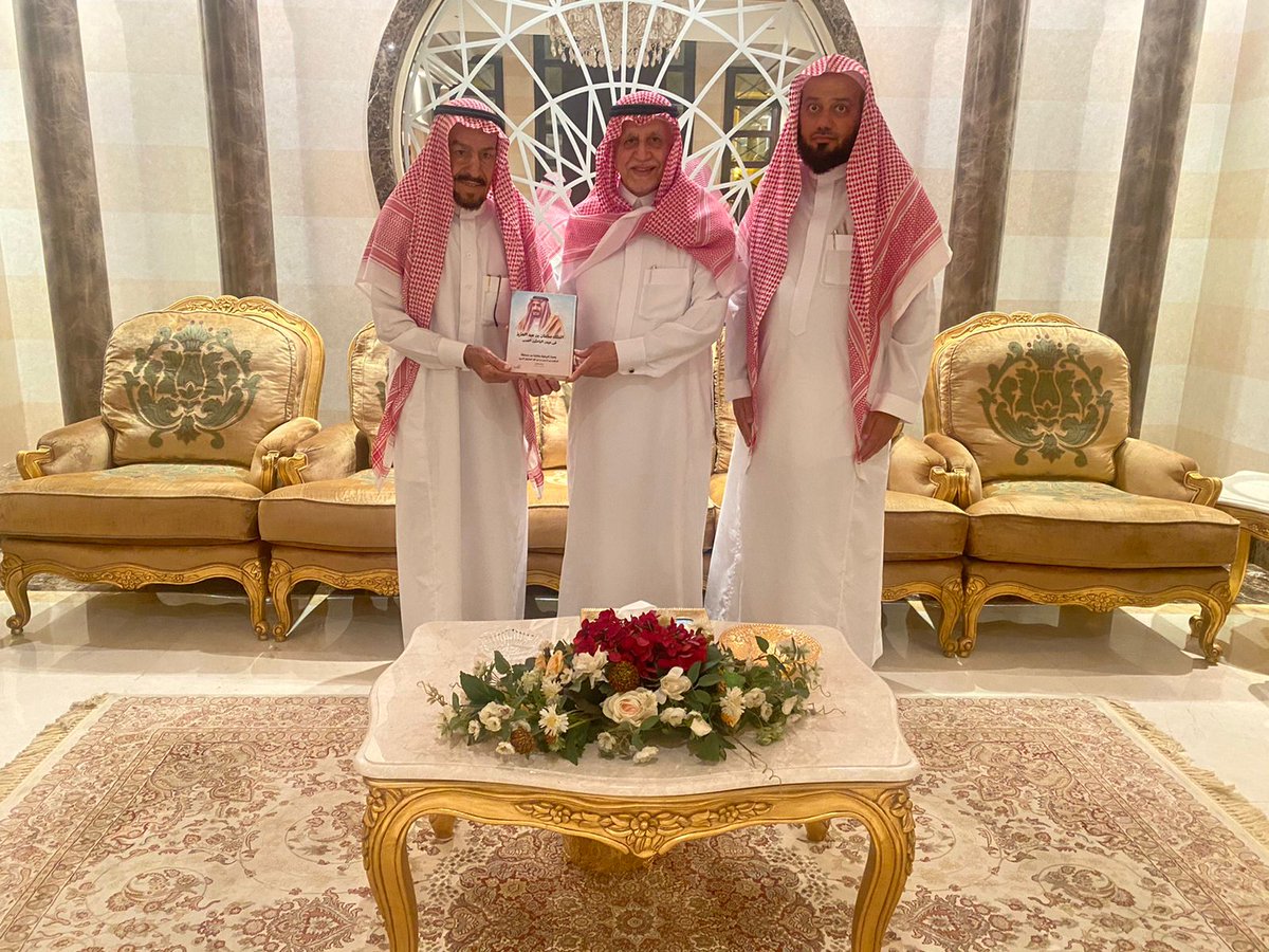 سعدت مساء هذا اليوم بلقاء سمو الامير الدكتور خالد بن عبدالله بن
مشاري آل سعود الزميل في مجلس الشورى وإهدائه كتاب "الملك سلمان
في عيون الباحثين العرب "