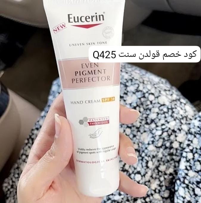 برافوا يوسرين هذا الكريم الي تتمناه كل بنت كريم لعلاج التصبغات + ترطيب + شد اليدين + حمايه ضد اشعه الشمس🫧🤍👌🏻.

كود خصم قولدن سنت Q425