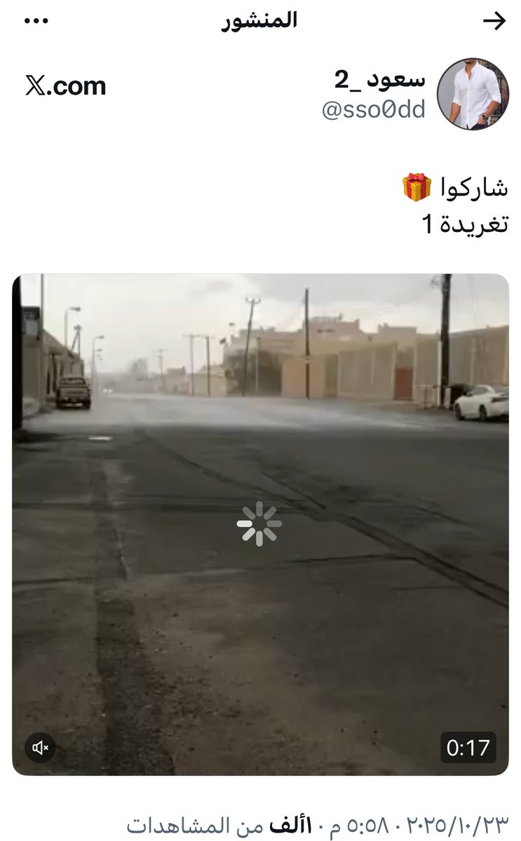 sso0dd's tweet image. السحب من الردود على التغريدة هذه 👇🏻🎁🎁🎁🎁🎁🎁