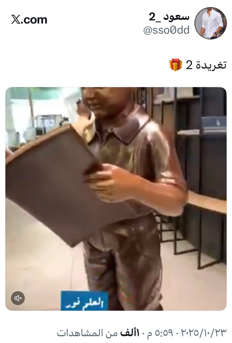 sso0dd's tweet image. السحب من الردود على التغريدة هذه 👇🏻🎁🎁🎁🎁🎁🎁