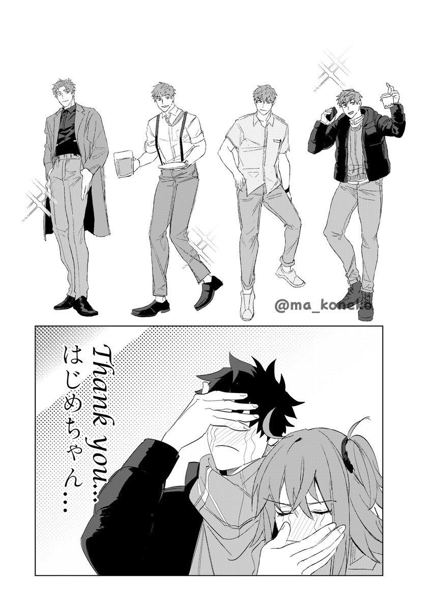 ma_koneko's tweet image. 今これ