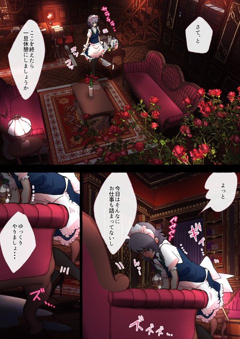 おそうじさっきゅん。 