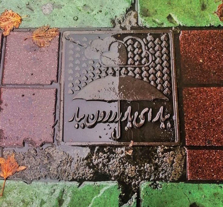 shahryar_93's tweet image. نیازمندی پاییزی: