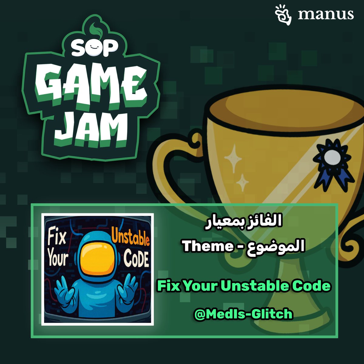 SopGameJam's tweet image. الفائز بمعيار "الموضوع - Theme" في مسابقة سوب لتطوير الألعاب بنسختها الأولى:
لعبة Fix Your Unstable Code من MedIs-Glitch
medis-glitch.itch.io/fix-your-unsta…
الف مبروك 200$ مقدمة من @Sopdevv
#لعبة_عربية #العاب_عربية #SopGameJam