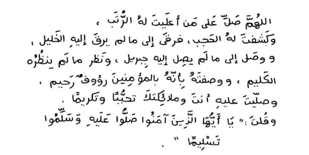 الاُوركيد tweet media