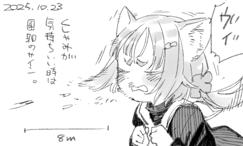 バロメーターにしています 