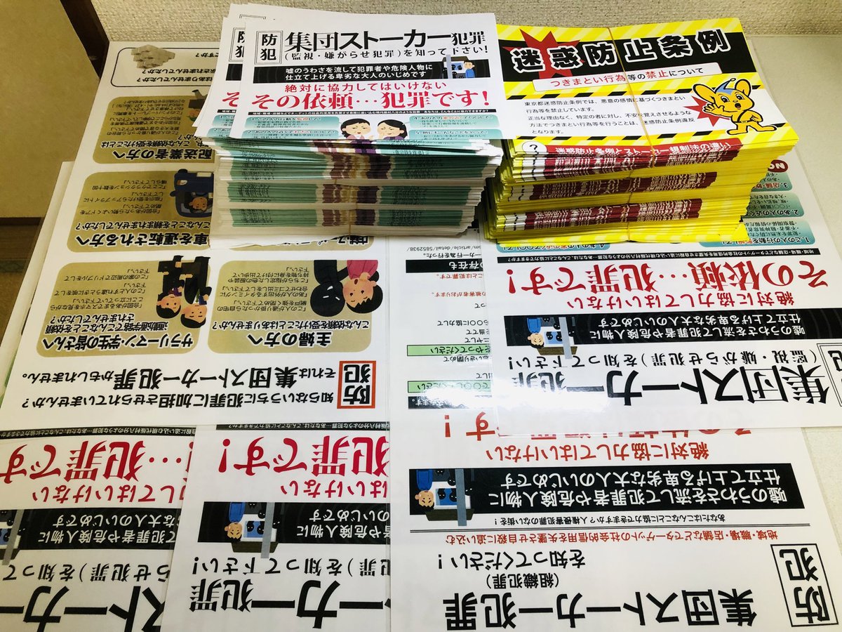 中国に送る情報15