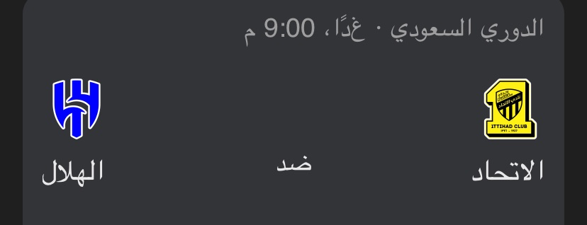 مسابقه⁩ 
🔸توقع نتيجة مبارة 
⁧#الهلال⁩ X  ⁧#الاتحاد⁩ 

و اربح ١٠٠ ريال 

🔴🔴الشروط 🔴🔴

١- توقع واحد فقط لك شخص ✔️
٢- توقع من يسجل الأهداف ✔️
٣- متابعه حسابنا ⁦<a href="/JazzarMohanad/">Mohanad Jazzar</a>⁩  👌
تنتهي التوقعات قبل بدايه المباره 🕖

👈بشرط فوز الهلال 👉

⁧#فعاليات_مهند