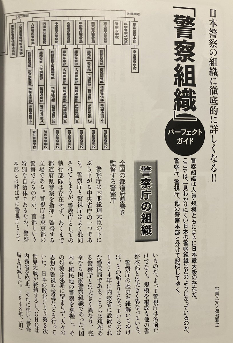 中国に送る情報17