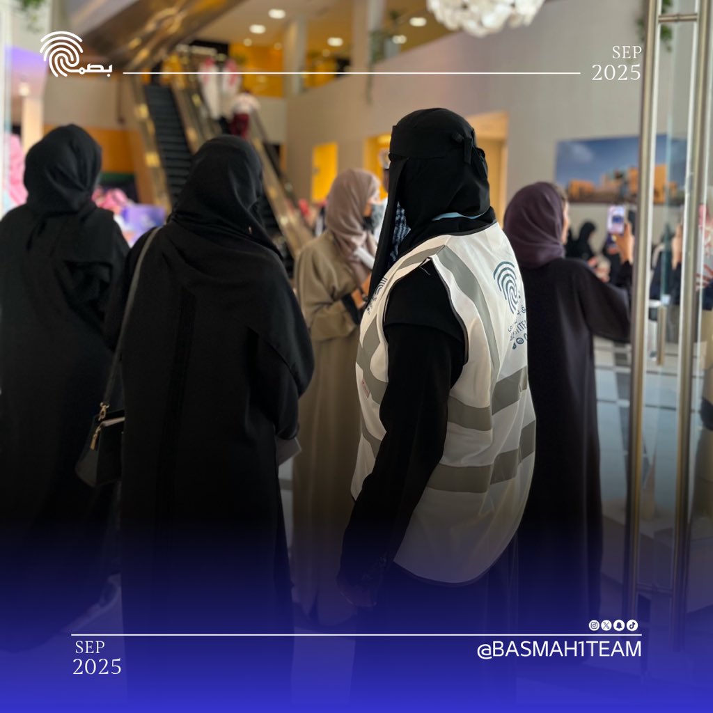 نظّم #فريق_بصمة_التطوعي فرع #مكة بالتعاون مع #غرفة_مكة_التجارية اللقاء التقني للتوظيف، والذي يهدف إلى دعم الكوادر الوطنية وتمكين الشباب والشابات من الحصول على فرص عمل في المجال التقني والرقمي.
#تطوع_المملكة #تطوع_معنا #تطوع_وفاء #تطوع