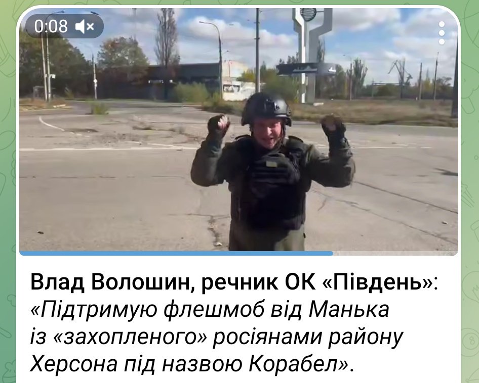 Який нахуй флешмоб від Манька?

Схоже спустили наказ - його зашквар перетворити на "флешмоб"