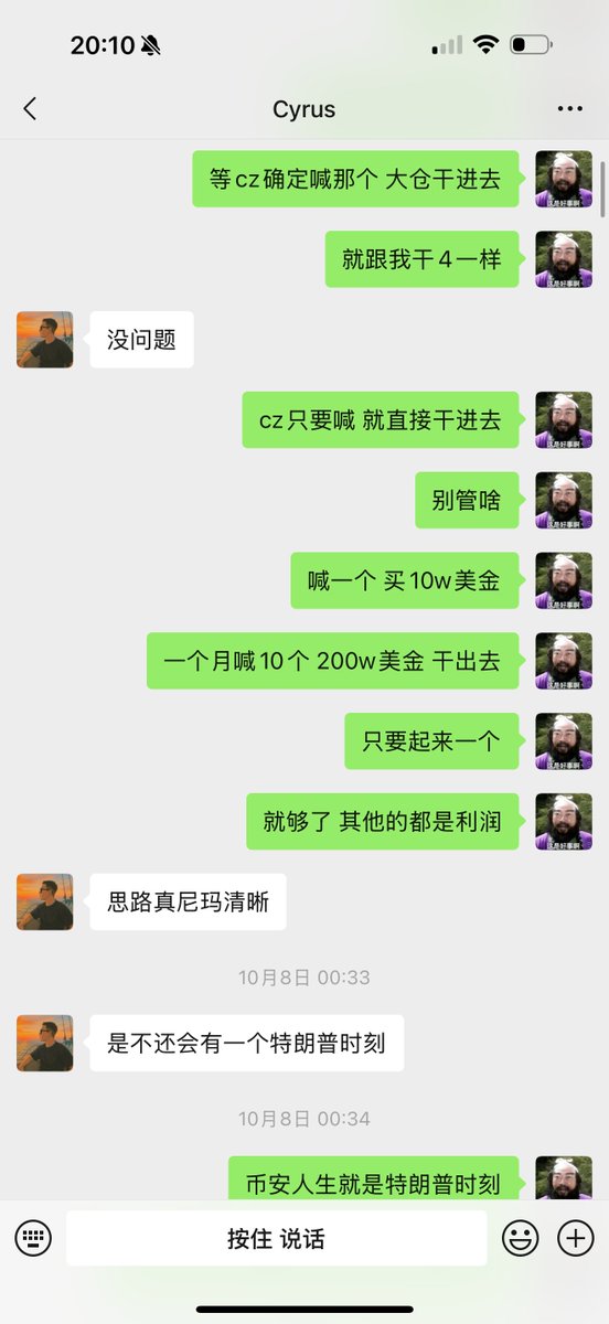 niuniu255431's tweet image. 这一段Bsc的meme前期已经走完，所以复盘下。
现在复盘就跟鸡哥出Gmgn的教程那时候一样，在Solmeme要死的时候出，不伤大家，也不伤市场。

因为只要出的早了，大家都没的赚，市场更卷。教程只是一个思路，复盘一下而已。

很多人问我这个好不好那个好不好，我其实都笑了...
其实没啥回答的在Bsc上。…