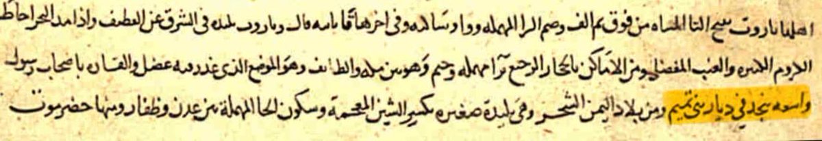 Manuscripts tweet media