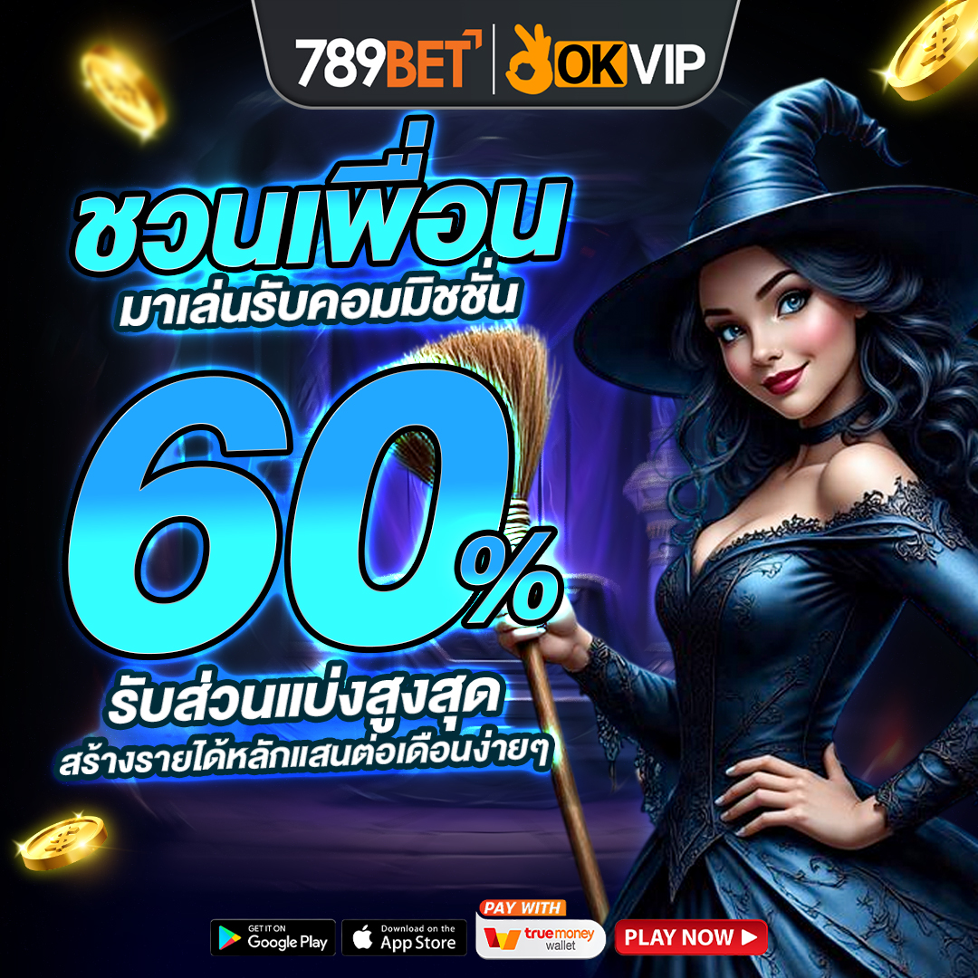 th_789bet60's tweet image. “ฮาโลวีนนี้ ชวนเพื่อนเสกเงิน! 💰 รับคอมสูงสุด 60%”
หรือ
“ฮาโลวีนนี้ ไม่ต้องกลัวผี...กลัวพลาดโบนัส!”

สนใจตัวแทนพันธมิตร 🔰33789bet.vip/Partner

#789BET #งานออนไลน์ #เงินทุน #สล็อตแตกง่าย #บาคาร่าออนไลน์ #เว็บตรงการเงินชัวร์ #โบนัส #คอมมิชชั่น