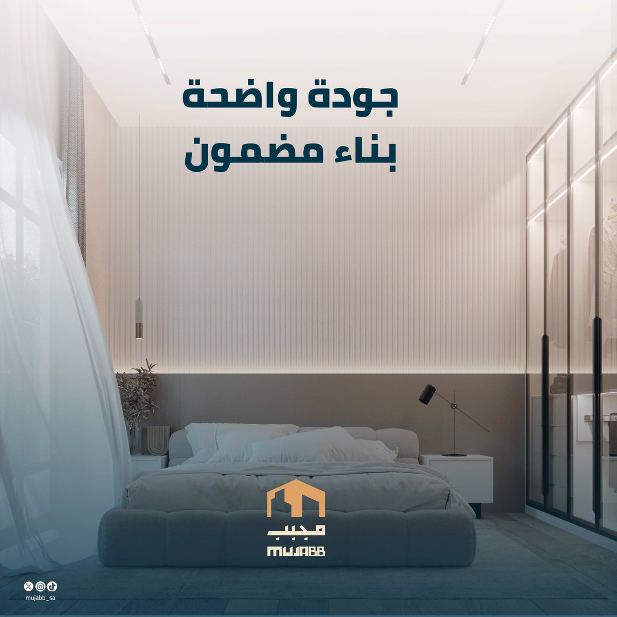 تنفيذ البناء بمواد مختارة وفرق فنية محترفة
لضمان الجودة الفعلية #عقارات #عقار_الرياض
#مجبب #فلل #شقق #سكن #حياة_جديدة
#عقارات_السعودية