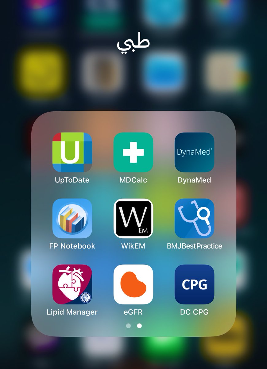 You9F_'s tweet image. 🌟🌟

لأطباء الأسرة

بوجهة نظري هذي قائمة بأفضل التطبيقات الطبية اللي فعلاً تفيدك بالعيادة🤩👇