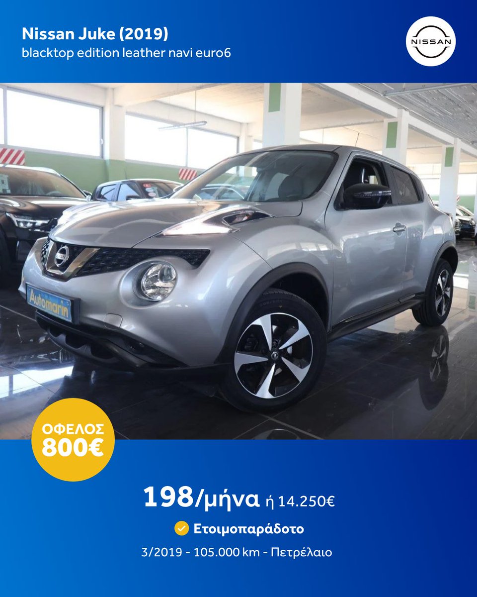 Automarin's tweet image. Τα πιο 🔝 Αυτοκίνητα για αυτή την εβδομάδα. 2000+ ετοιμοπαράδοτα &amp;amp; εγγυημένα αυτοκίνητα με 230+ σημεία ελέγχου, Εγγύηση έως 5 χρόνια και 7 ημέρες δικαίωμα επιστροφής χρημάτων για να νιώθεις ασφαλής για την επιλογή σου.