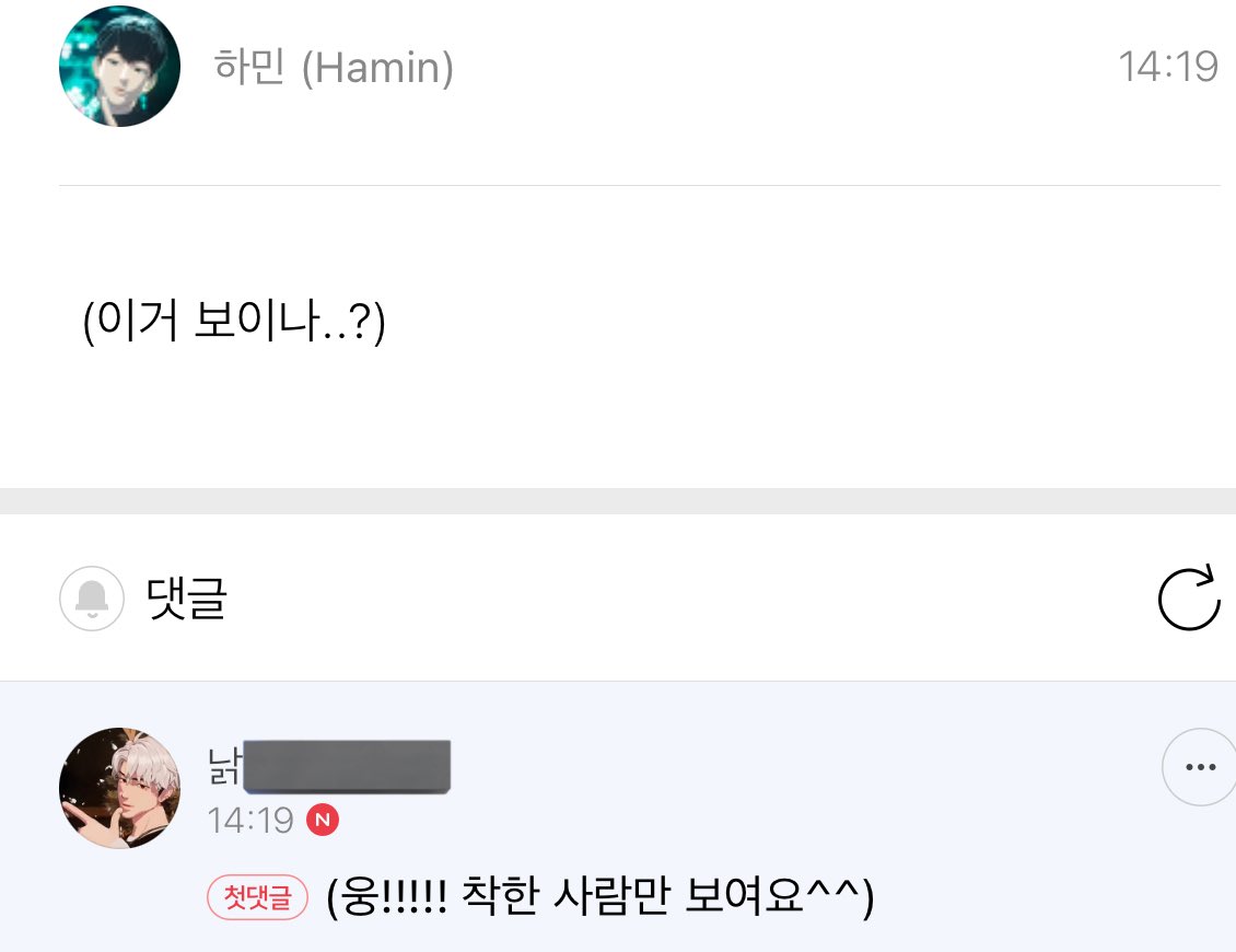 에주니 형이 공카 글 쓸 때
( ) 안에 넣으면 비밀글로 써진다구 함
어떤 아기: