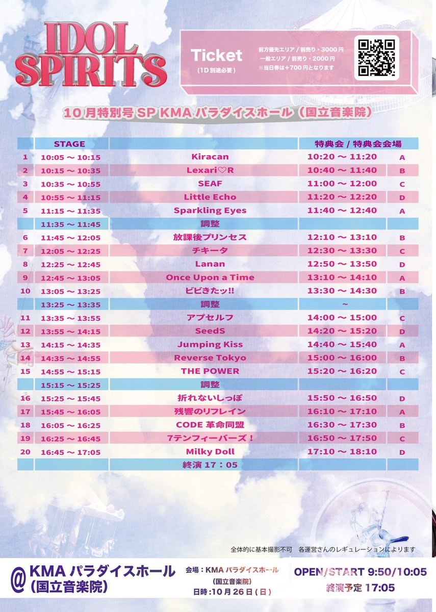 クン センパ miracle day トレカ、チケット、トランプ MAZZEL セイト トレカ 2枚 オンラインくじ L賞｜Yahoo!フリマ