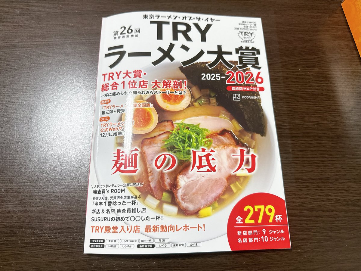 さかな明日発送 さかな(その他) on X