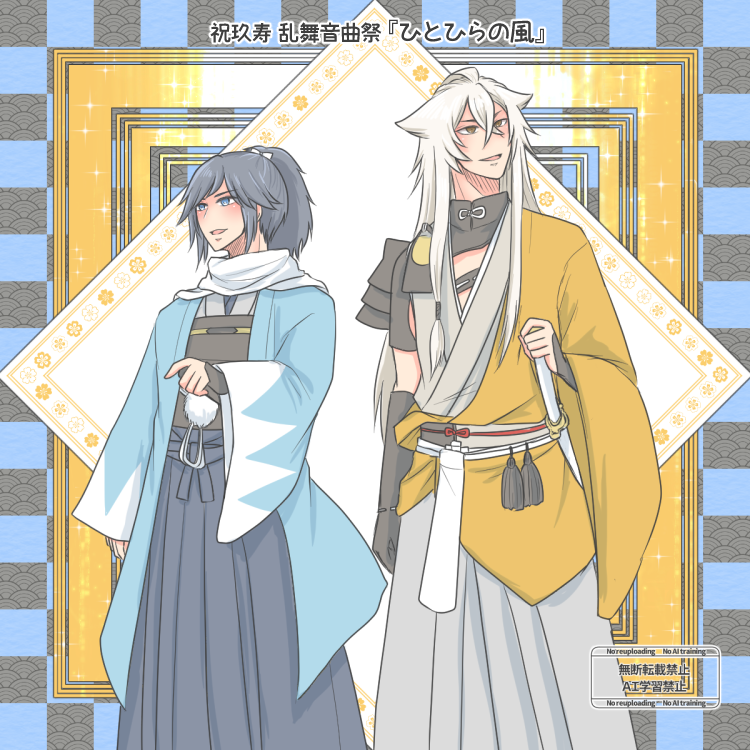 Signal_Sig02's tweet photo. ミュージカル『刀剣乱舞』十周年まであと7日✨
小狐丸と大和守安定 https://t.co/6aIkBYbqa7