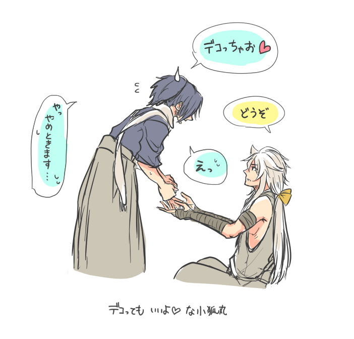 Signal_Sig02's tweet photo. ミュージカル『刀剣乱舞』十周年まであと7日✨
小狐丸と大和守安定 https://t.co/6aIkBYbqa7
