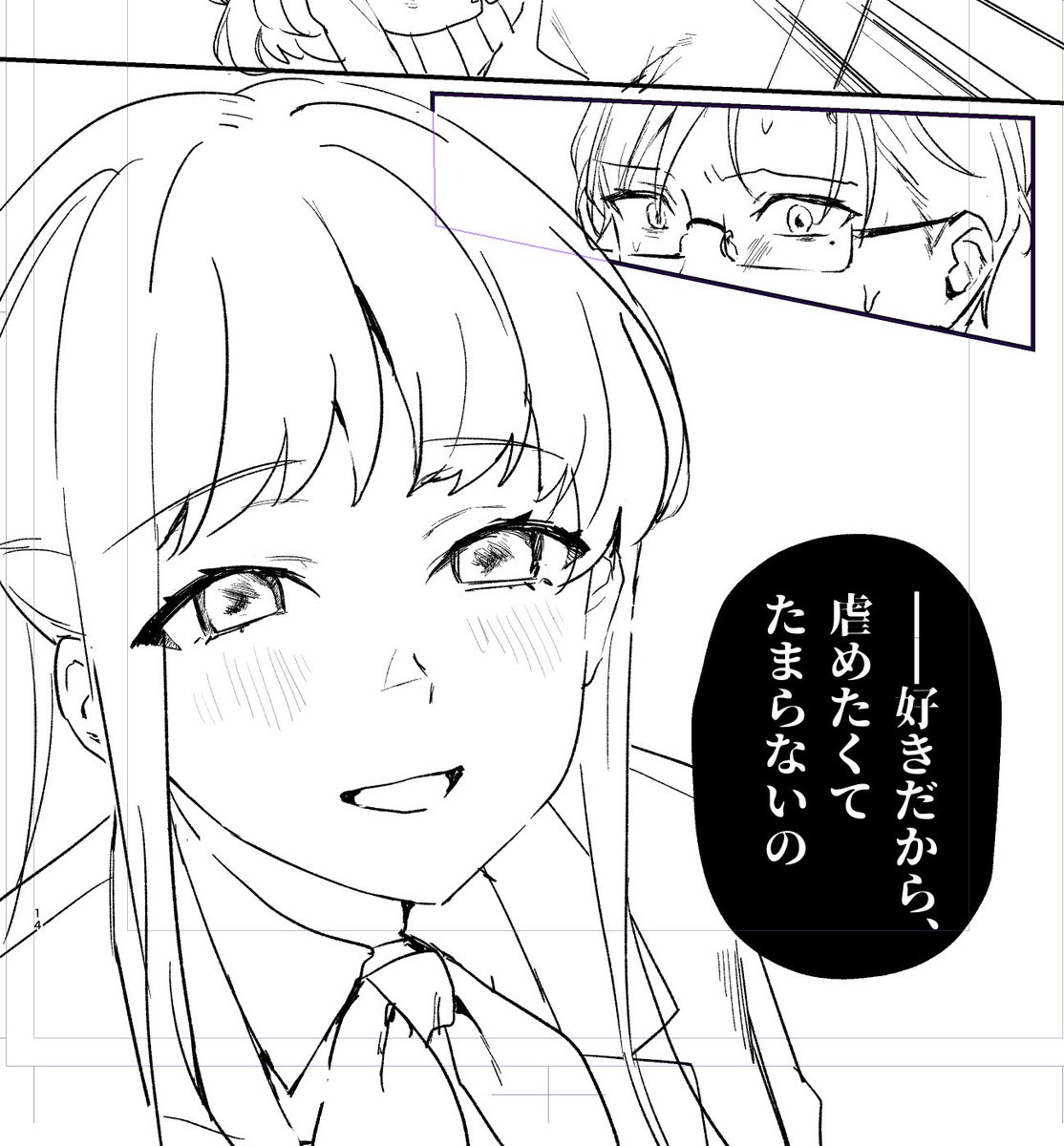 冬コミの 