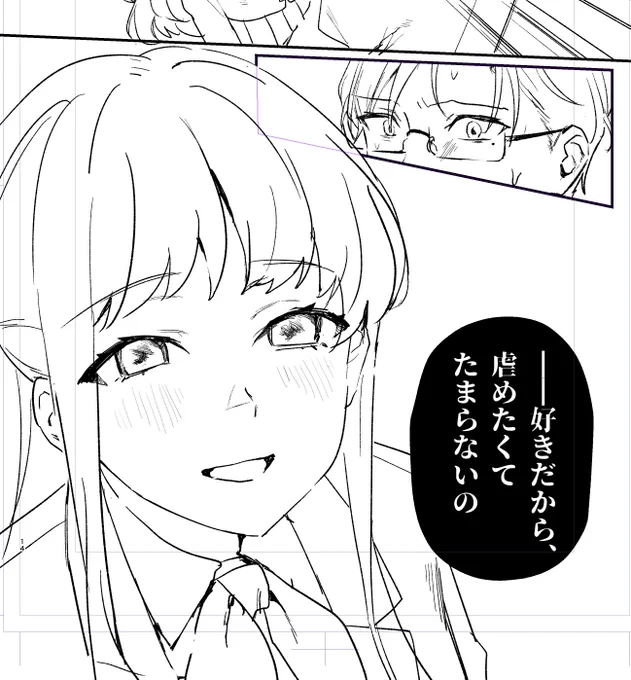 冬コミの 