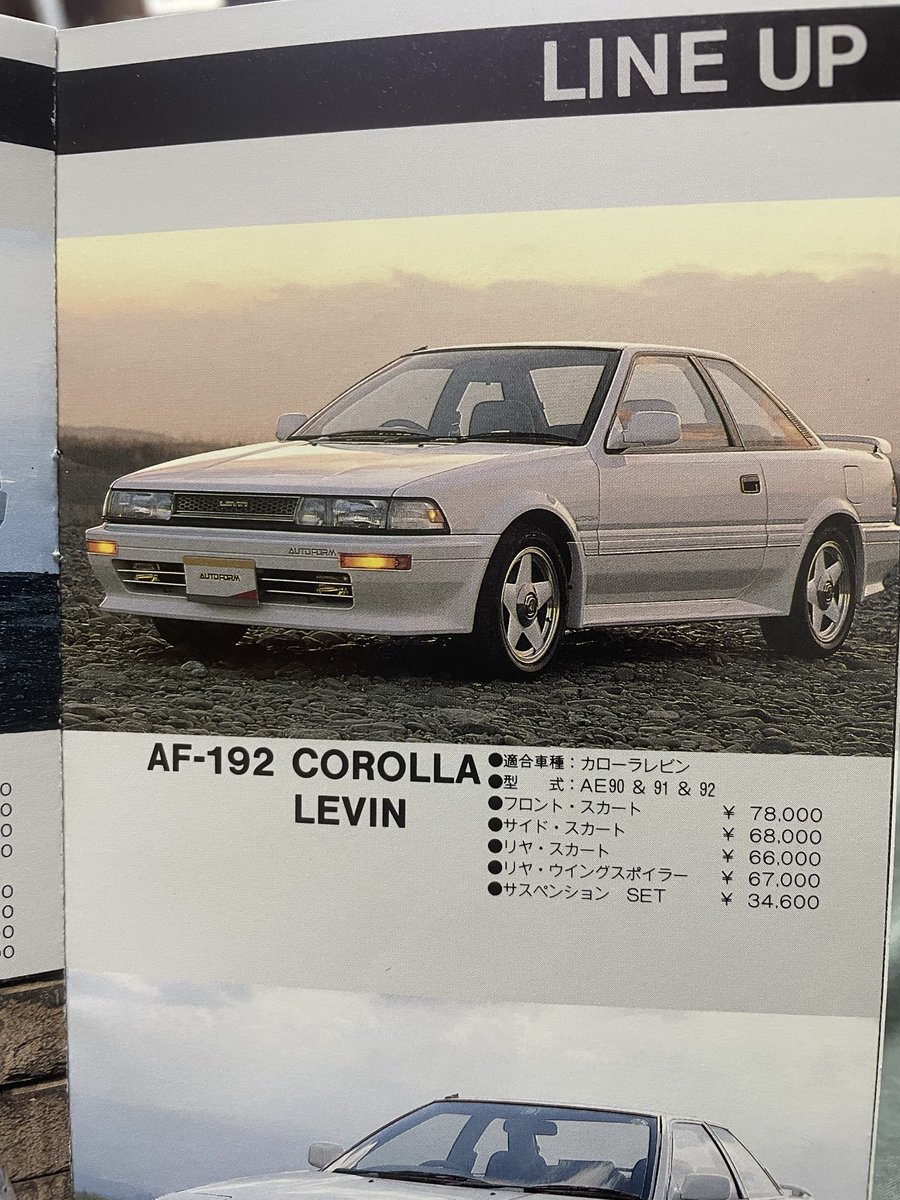 RAKUTAO82706 ページ hinata別注】NODATE rockin' Mug - hinataストア