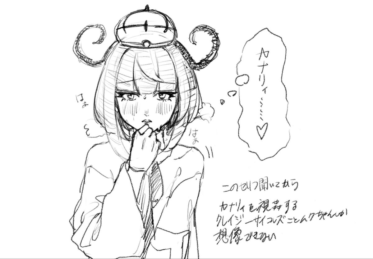 ErokasuChan's tweet photo. rkgk https://t.co/vu7qPg024j