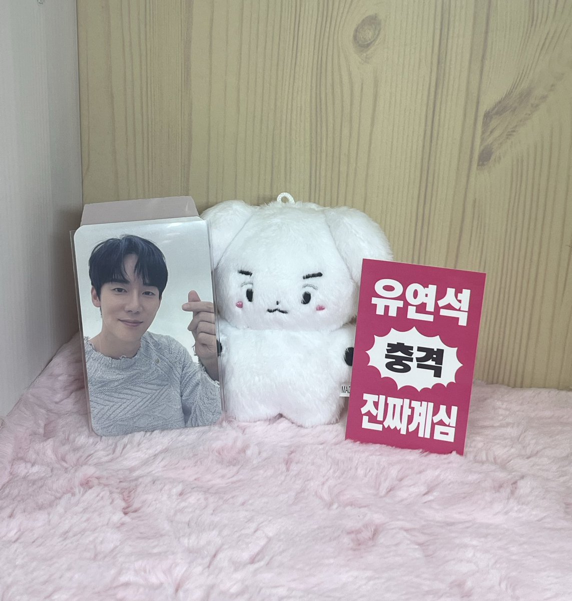 러브유 (@iove_yeonseok) on Twitter photo 