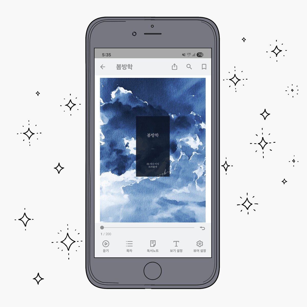 갑작스럽지만 빵준녀 트리플지 후기 이벤트를...!! 해볼까 합니다!!(ㅅ´ ˘ `)♡ 책 후기를 남겨주시면 봄방학 이펍 파일을 보내드려요! 기간은 10/31(금)까지...!
이펍 제작은 22님께서 도와주셨습니다. 책이랑 정말 똑같이 구현해주셨으니까 많관부!!😆💙❤

forms.gle/hkBGpA8P63pbPz…
