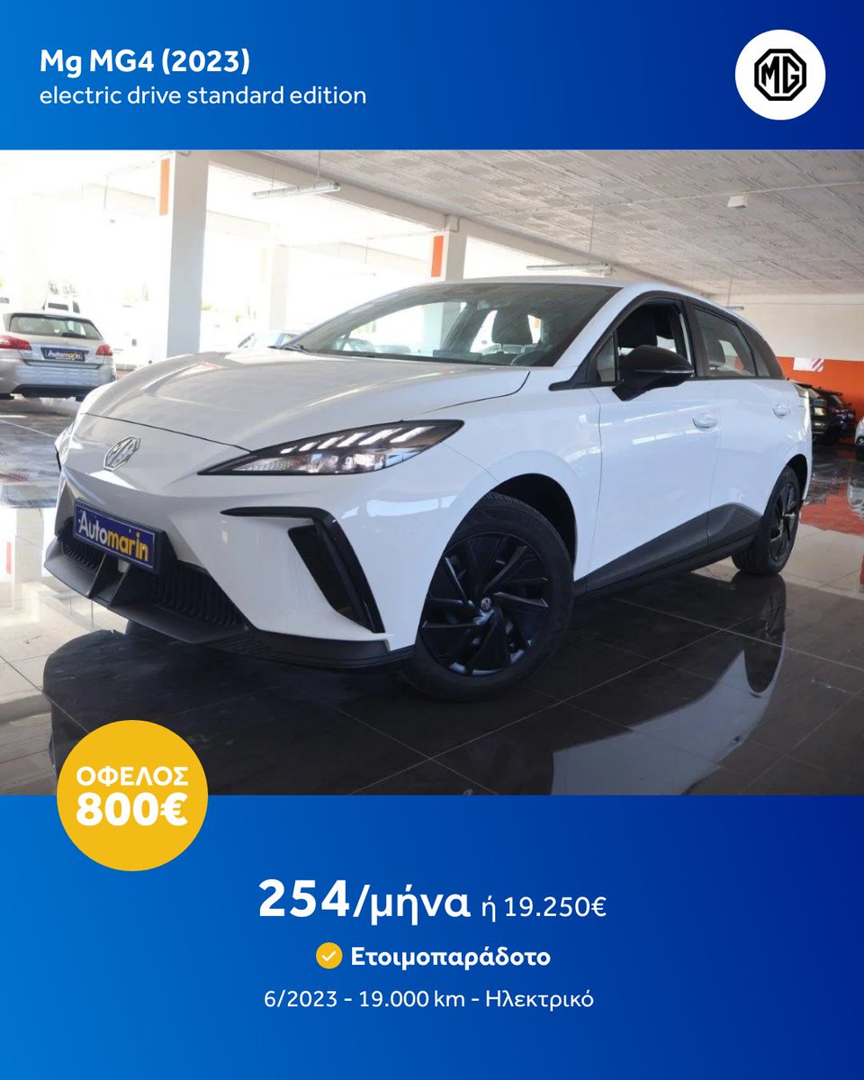 Automarin's tweet image. Τα πιο 🔝 Αυτοκίνητα για αυτή την εβδομάδα. 2000+ ετοιμοπαράδοτα &amp;amp; εγγυημένα αυτοκίνητα με 230+ σημεία ελέγχου, Εγγύηση έως 5 χρόνια και 7 ημέρες δικαίωμα επιστροφής χρημάτων για να νιώθεις ασφαλής για την επιλογή σου.