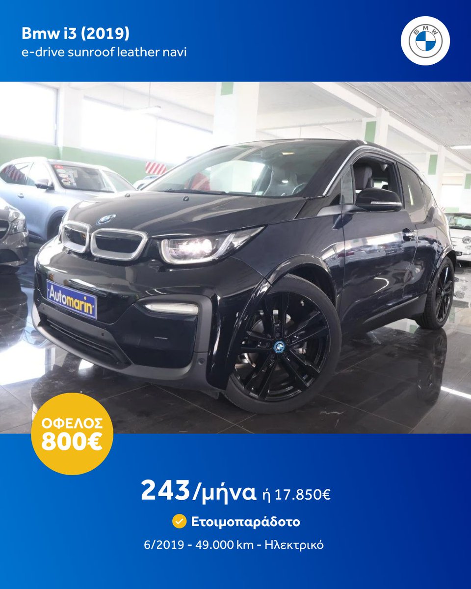 Automarin's tweet image. Τα πιο 🔝 Αυτοκίνητα για αυτή την εβδομάδα. 2000+ ετοιμοπαράδοτα &amp;amp; εγγυημένα αυτοκίνητα με 230+ σημεία ελέγχου, Εγγύηση έως 5 χρόνια και 7 ημέρες δικαίωμα επιστροφής χρημάτων για να νιώθεις ασφαλής για την επιλογή σου.