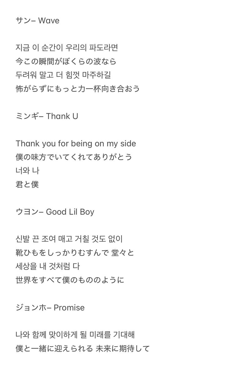 ATEEZ 7周年を迎えてエイティニへ贈りたい曲と歌詞🎶🌟