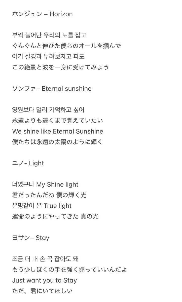 anco8xxx's tweet photo. ATEEZ 7周年を迎えてエイティニへ贈りたい曲と歌詞🎶🌟 https://t.co/RGkIVHFfwg