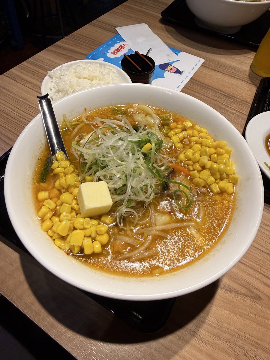 dynamic__cc's tweet image. どこのラーメン🍜でしょうか😛

#北海道　#ラーメン