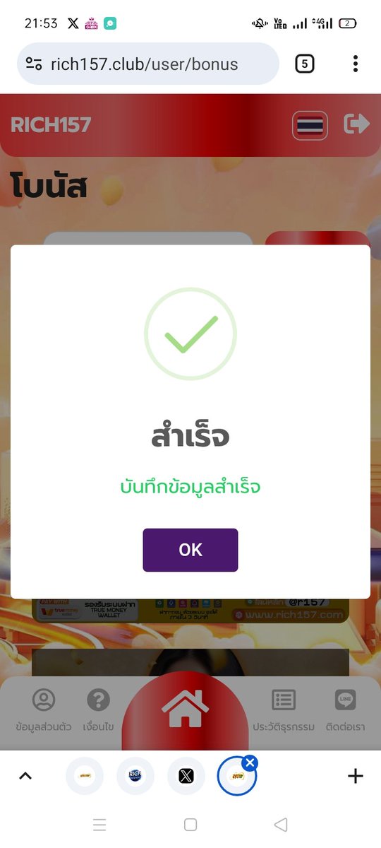 Codefree25's tweet image. เก่า-ใหม่ เครดิตฟรี 50
Code รับได้ทุกยูส ⛄
ทำยอด 500 ถอนได้ 50
          โค้ต =.   RI157
rich157.club/register?code=…
#เครดิตฟรี50 🎖️