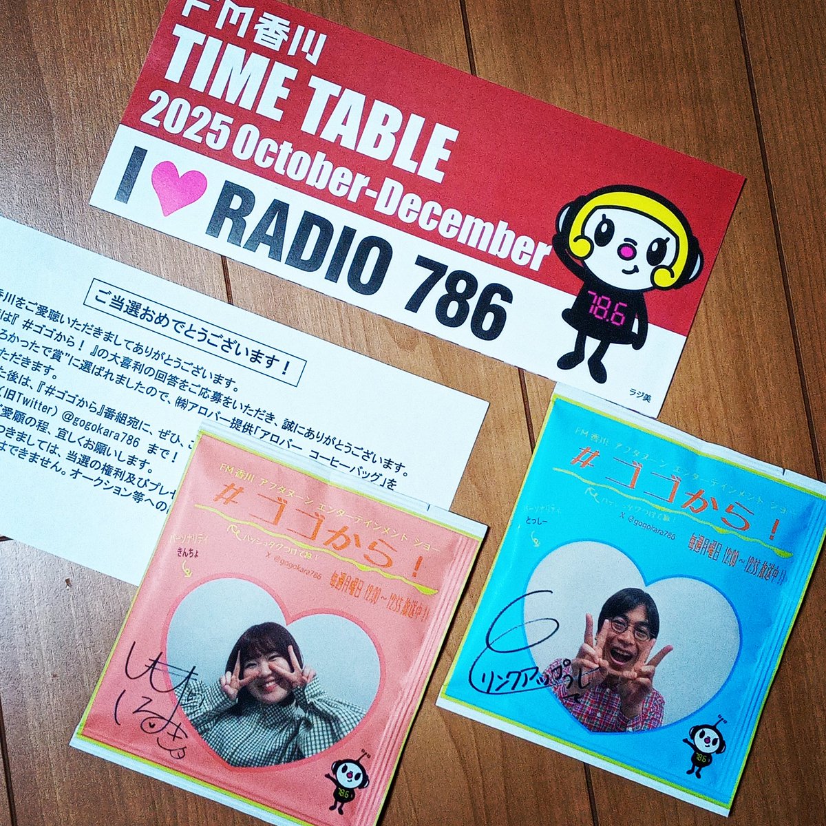 いとう屋② 伊勢角屋麦酒 伊勢志摩地方限定セット | お酒,ビール | おかげ