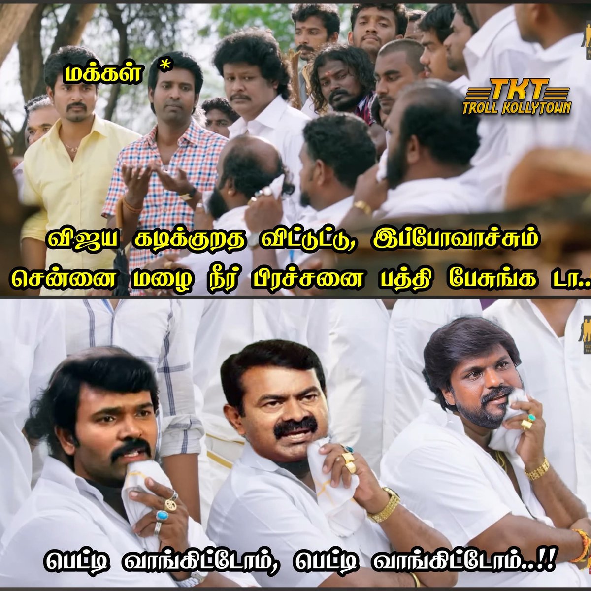 TamizhanGokul's tweet image. நாம் தரகர் கட்சி 😂😂😂
@Seeman4TN @Saattaidurai @idumbaikarthi