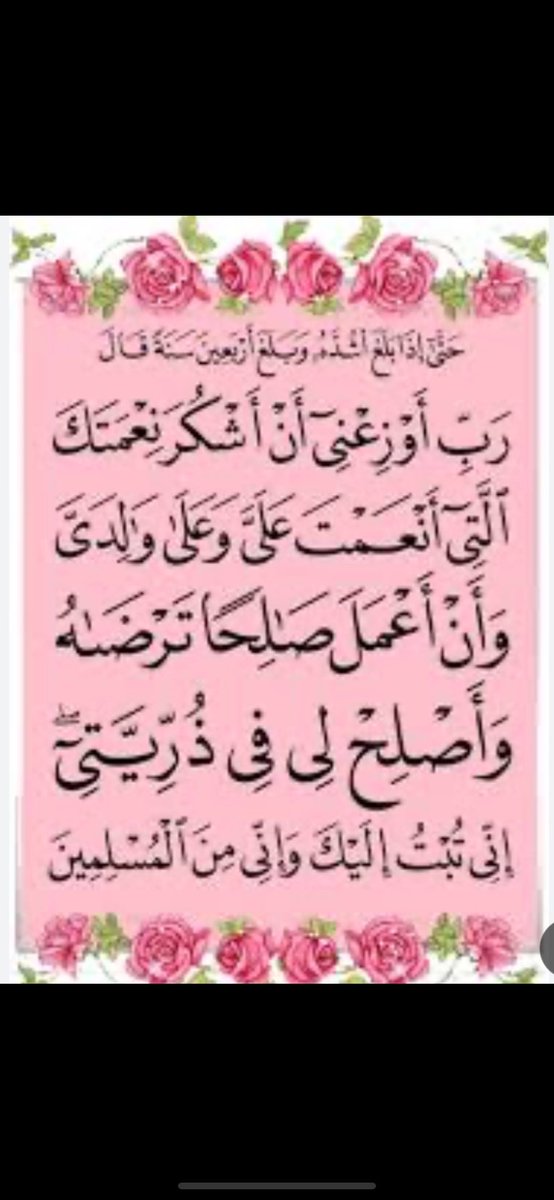 mkaeee tweet media
